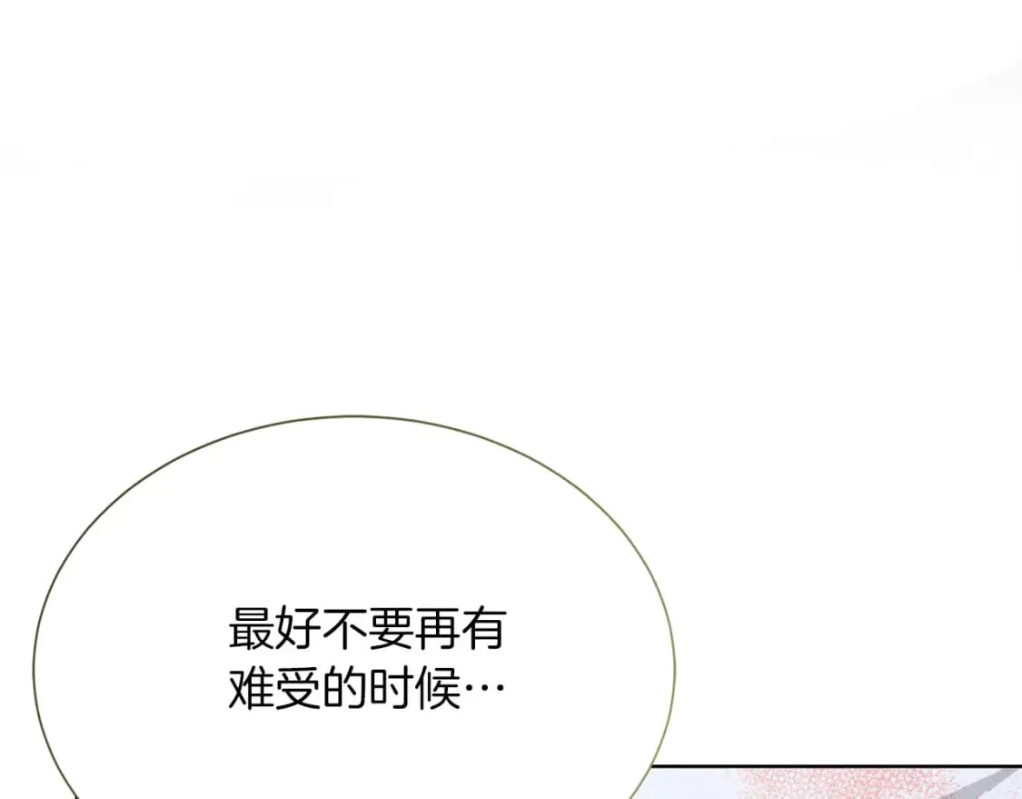第25话 决定 第111页
