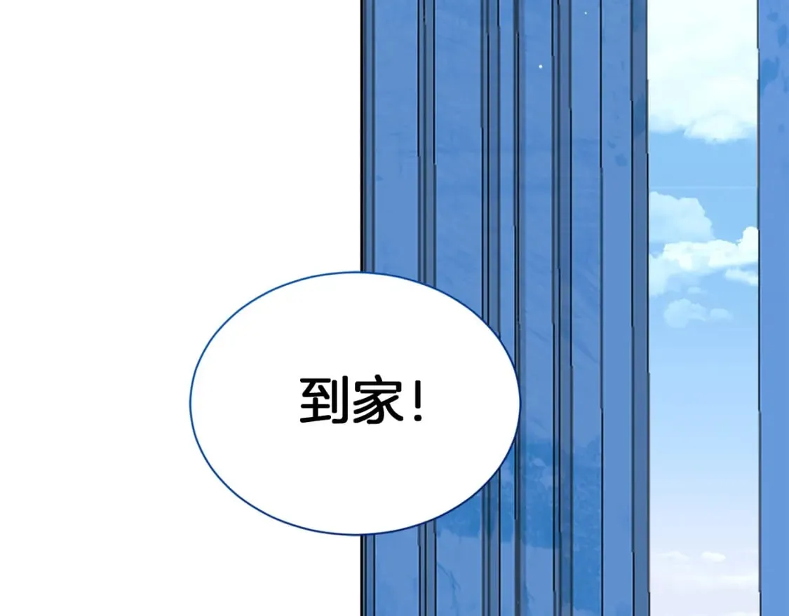 第25话 决定 第122页