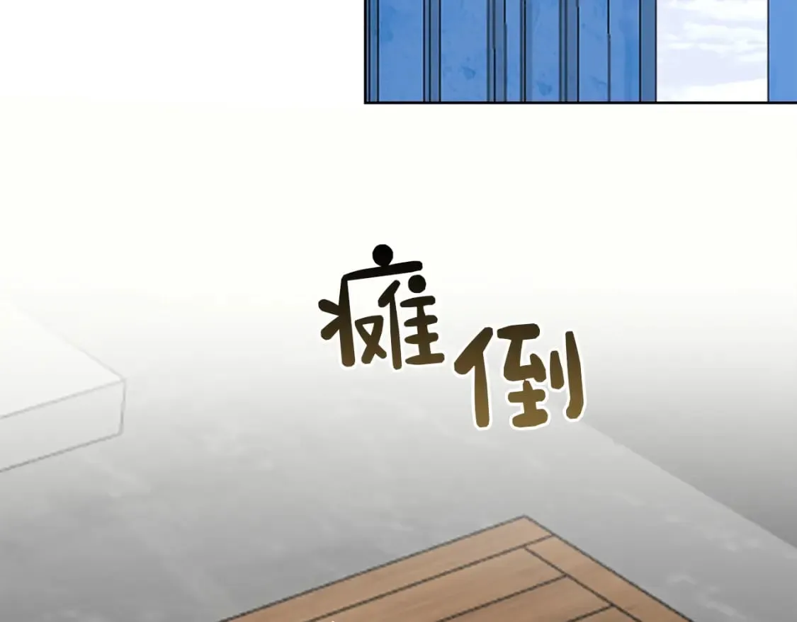 第25话 决定 第123页