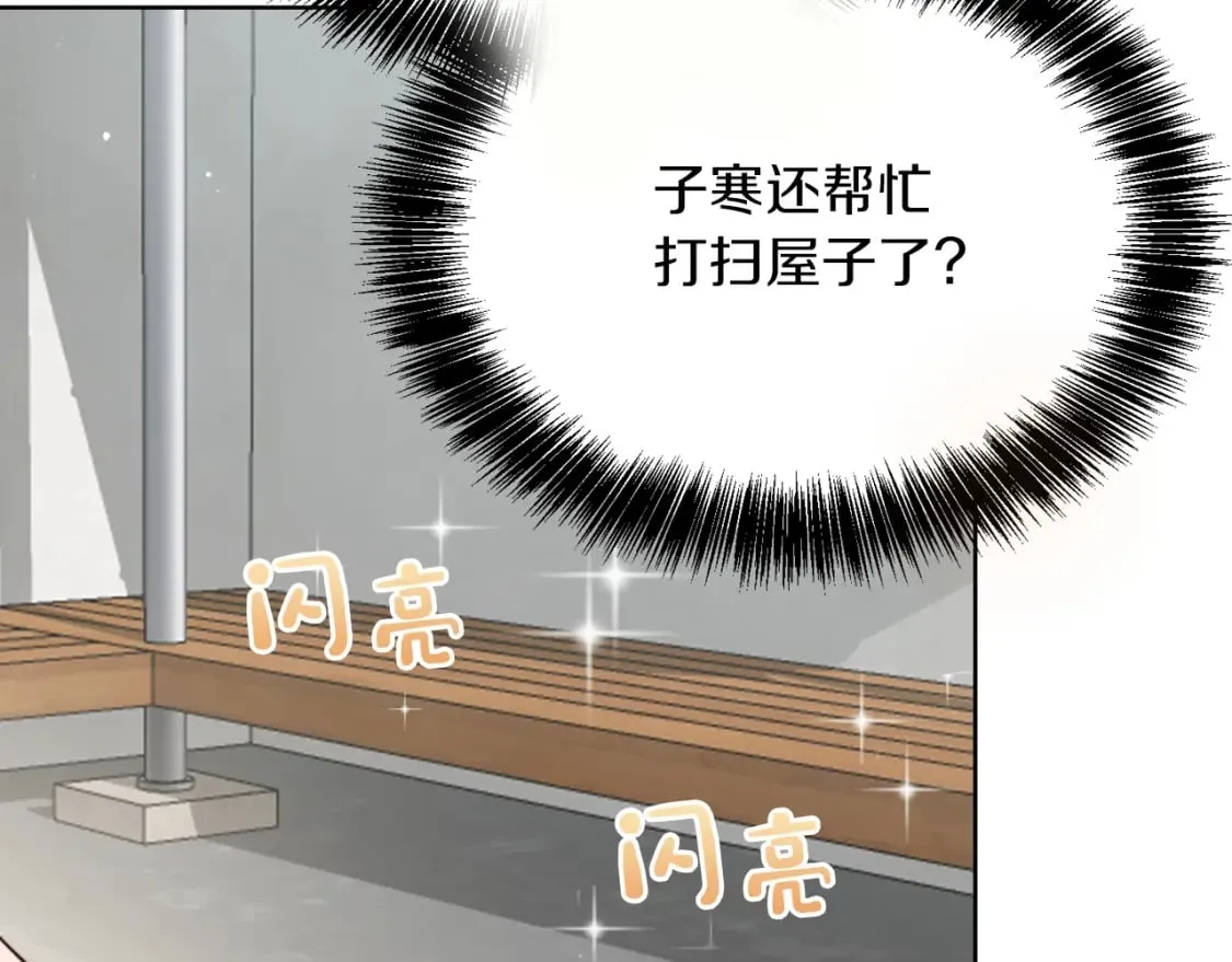 第25话 决定 第127页