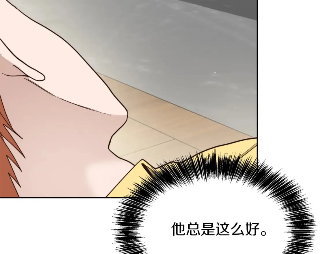 第25话 决定 第128页