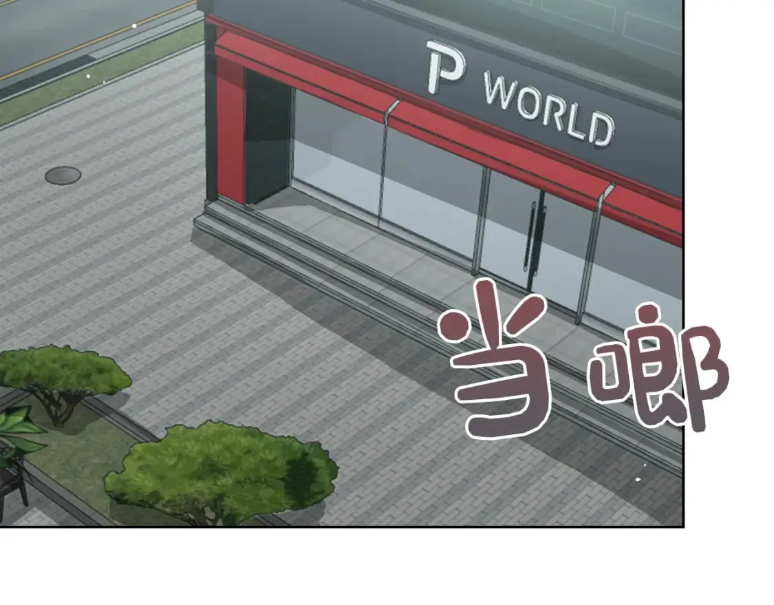 第25话 决定 第141页