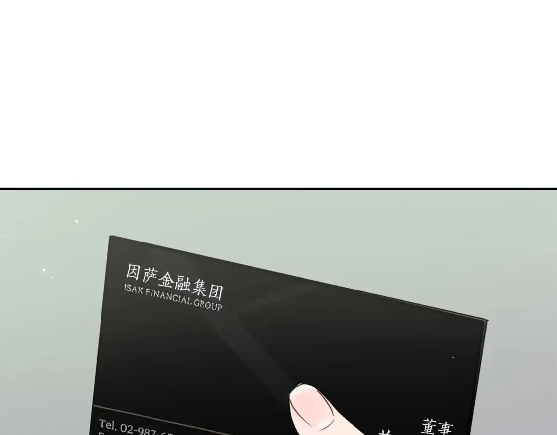 第25话 决定 第150页