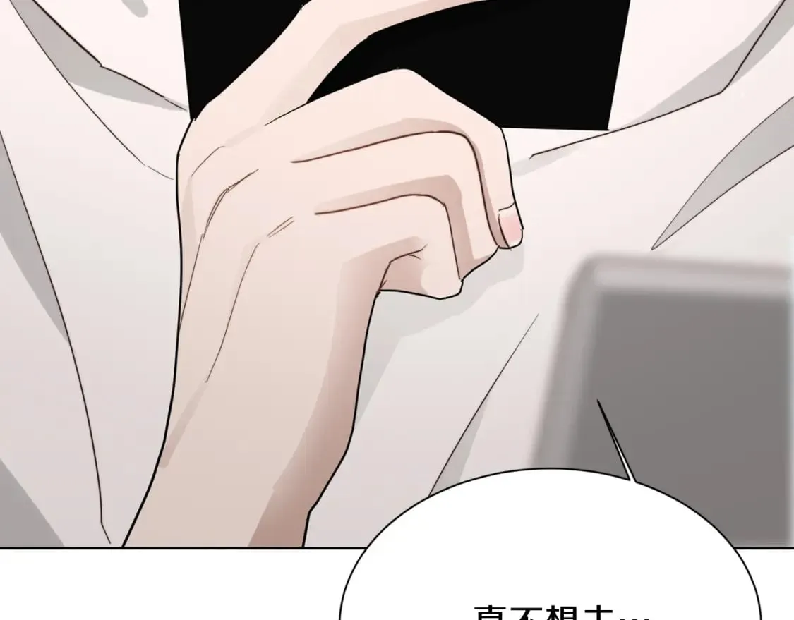 第25话 决定 第154页