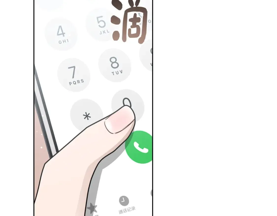 第25话 决定 第157页
