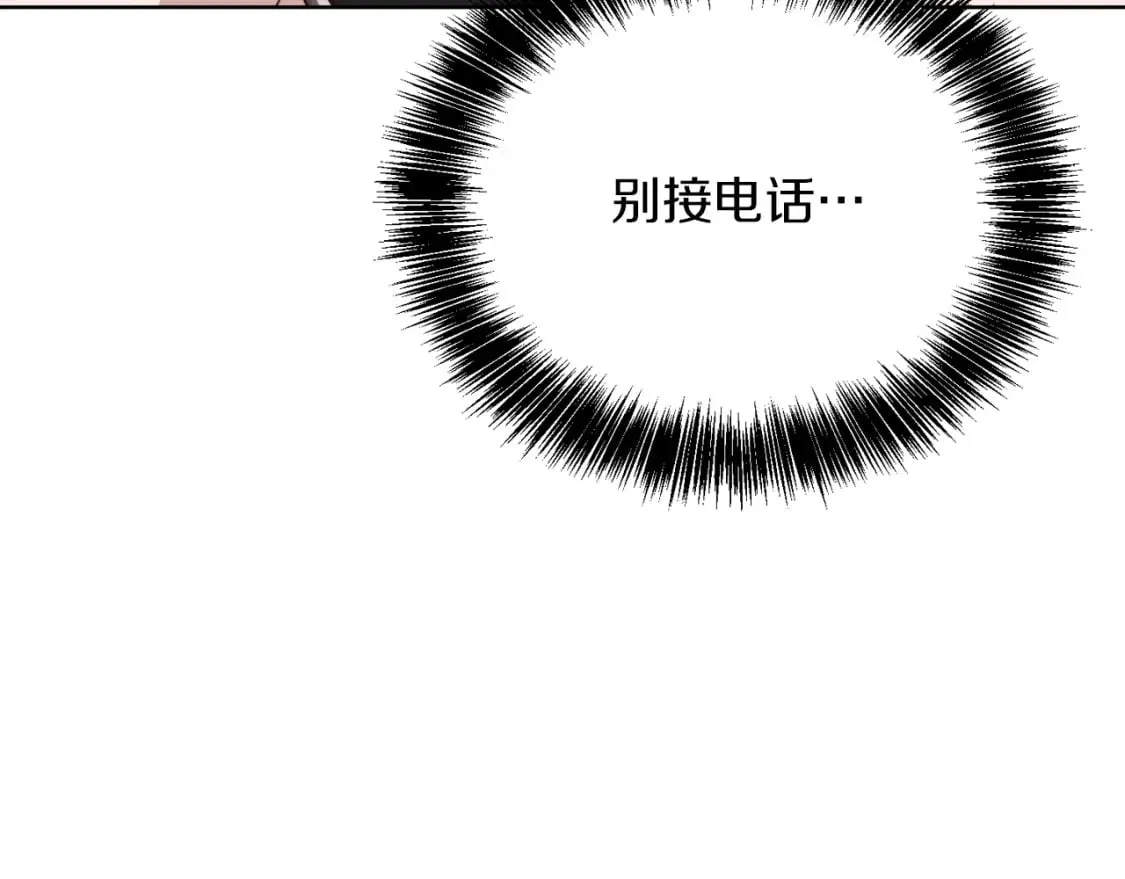 第25话 决定 第167页