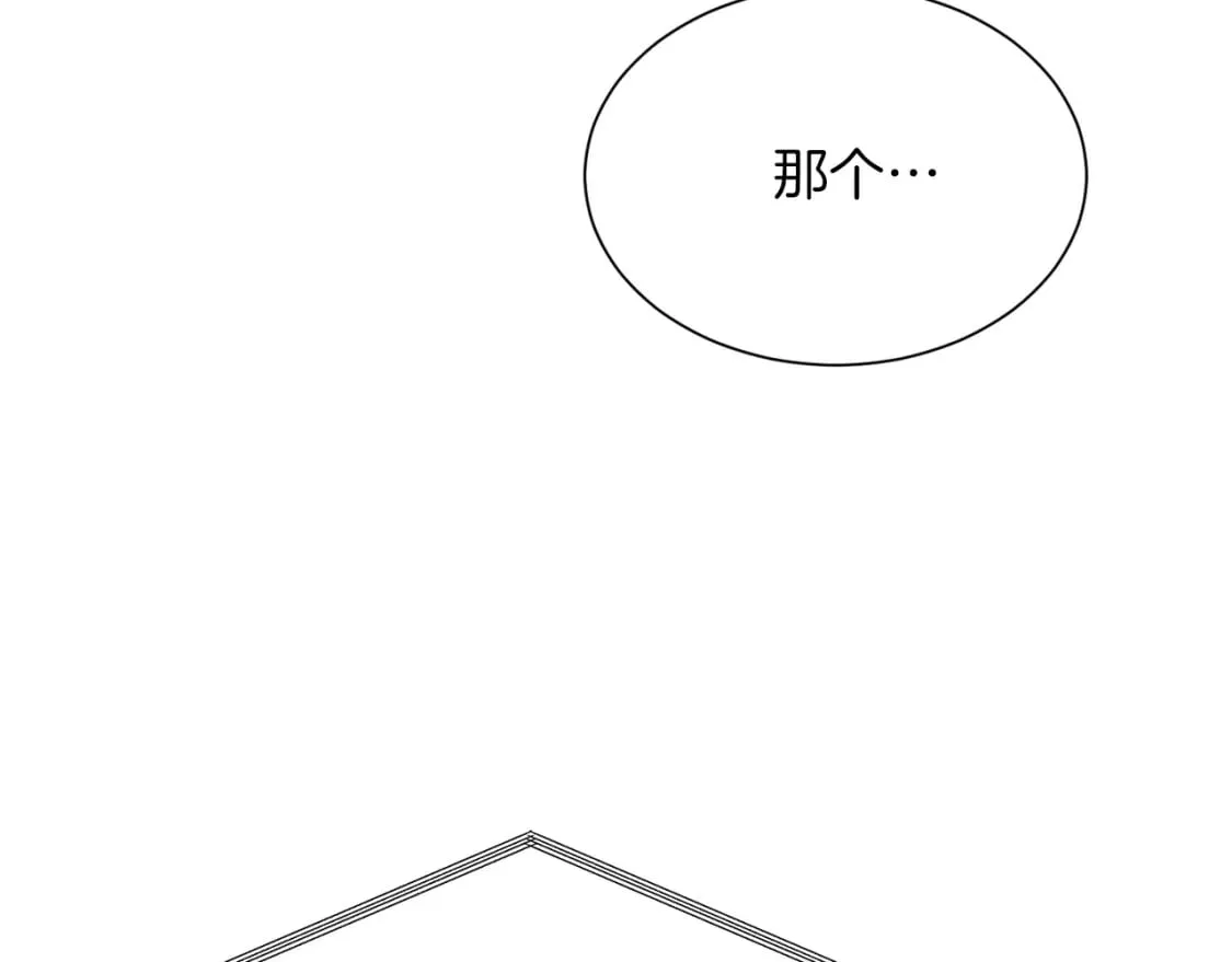 第25话 决定 第173页