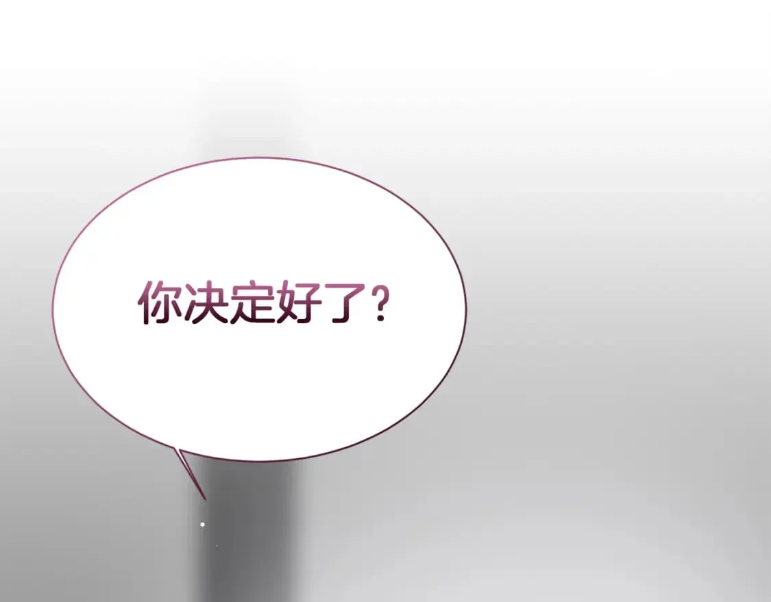 第25话 决定 第177页