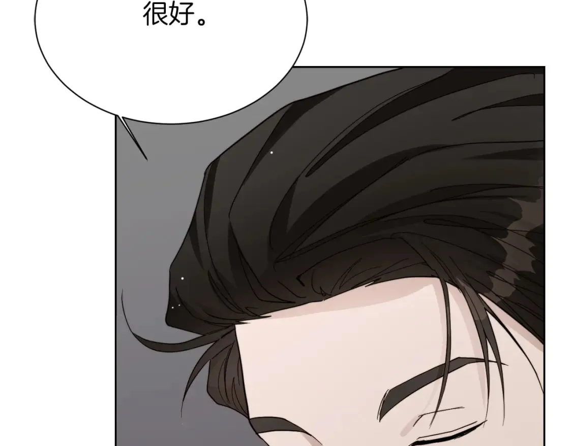 第25话 决定 第189页