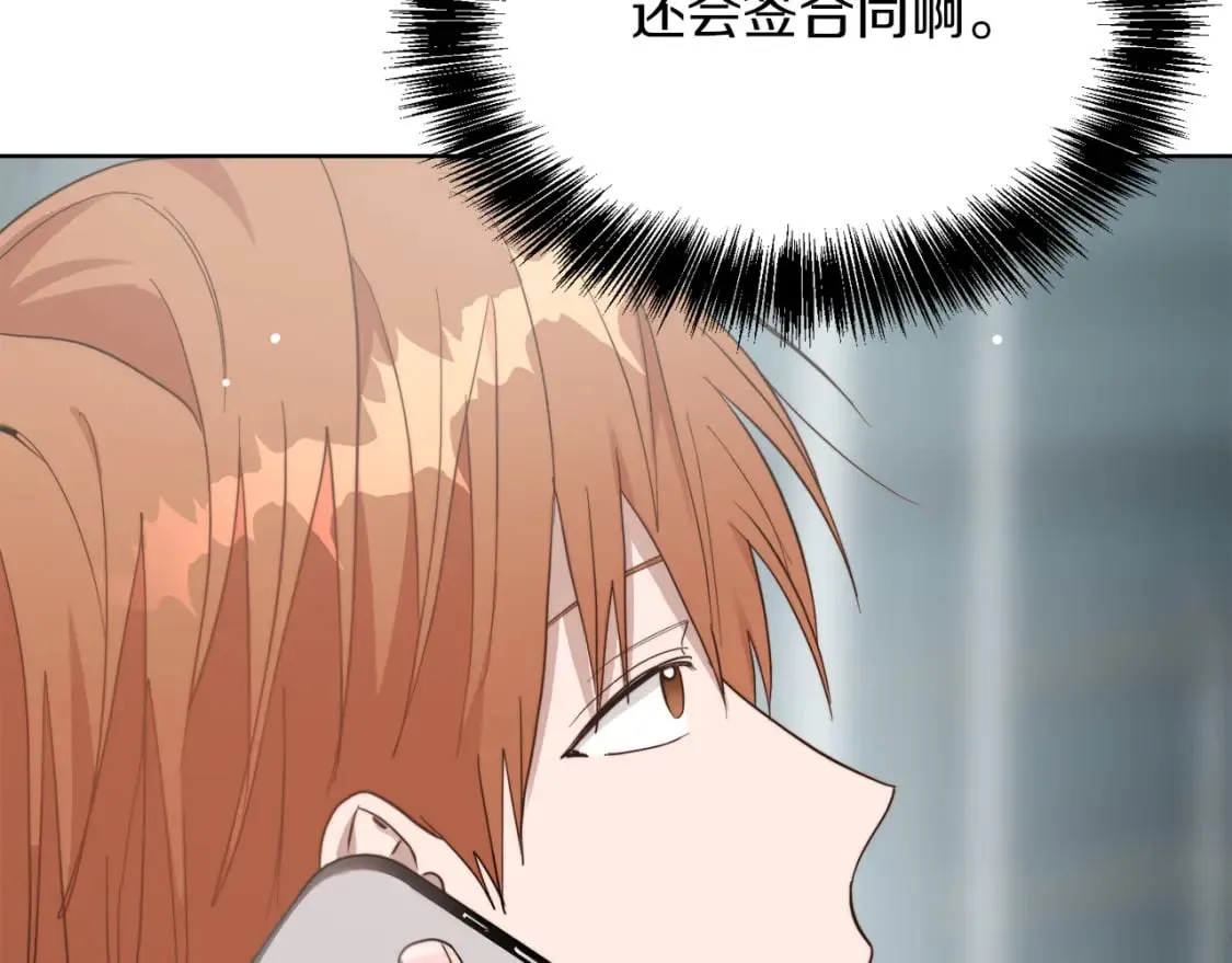 第25话 决定 第196页