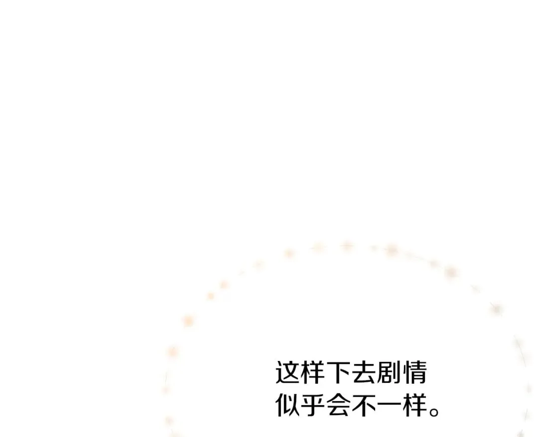 第25话 决定 第214页