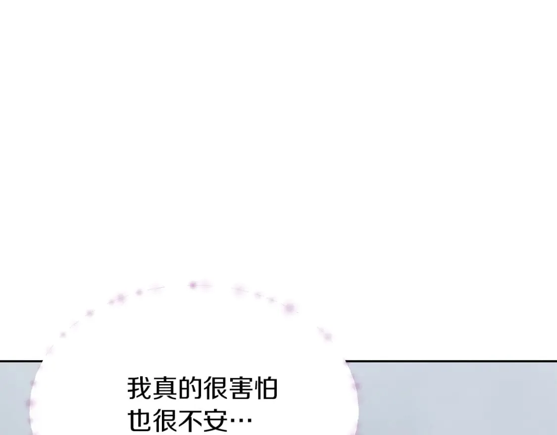 第25话 决定 第222页