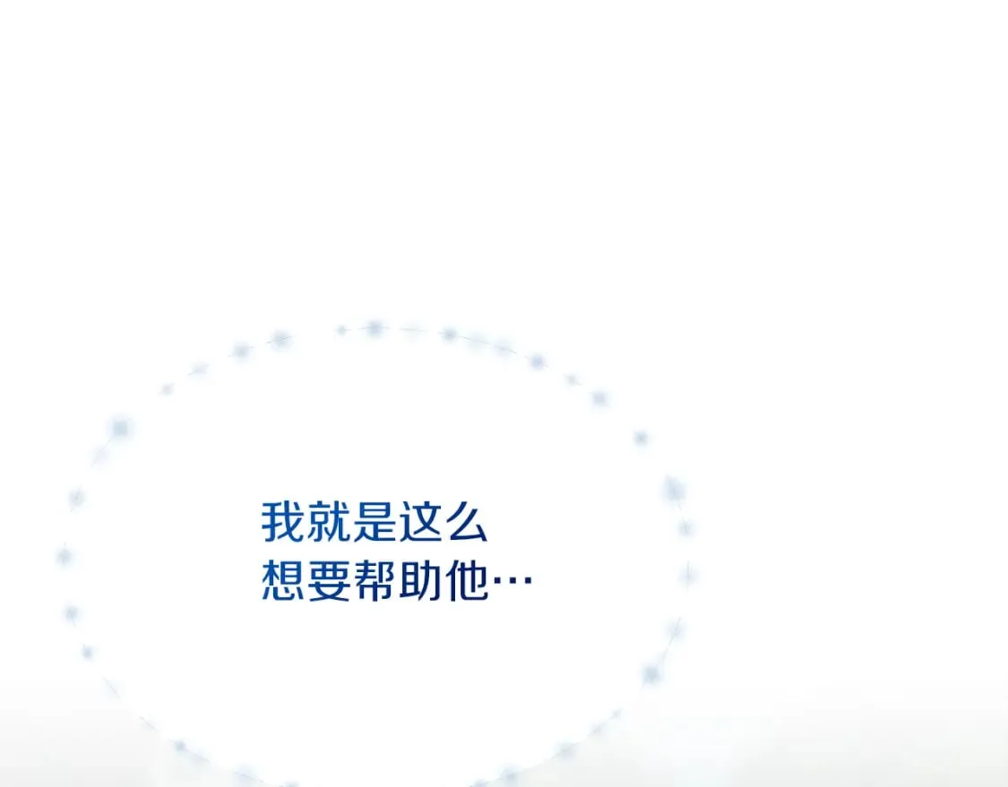 第25话 决定 第225页