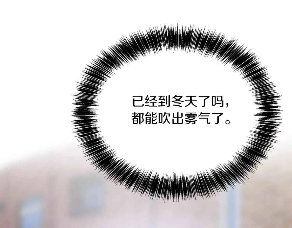 第25话 决定 第236页