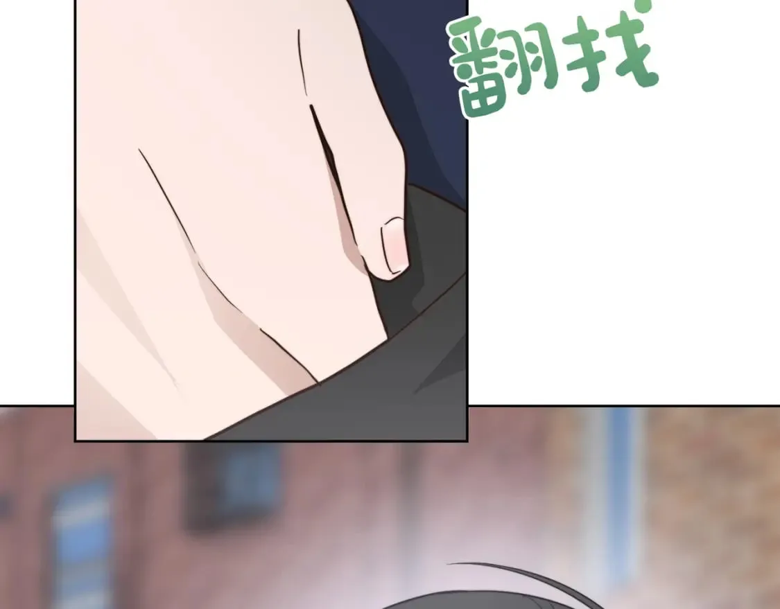 第25话 决定 第242页