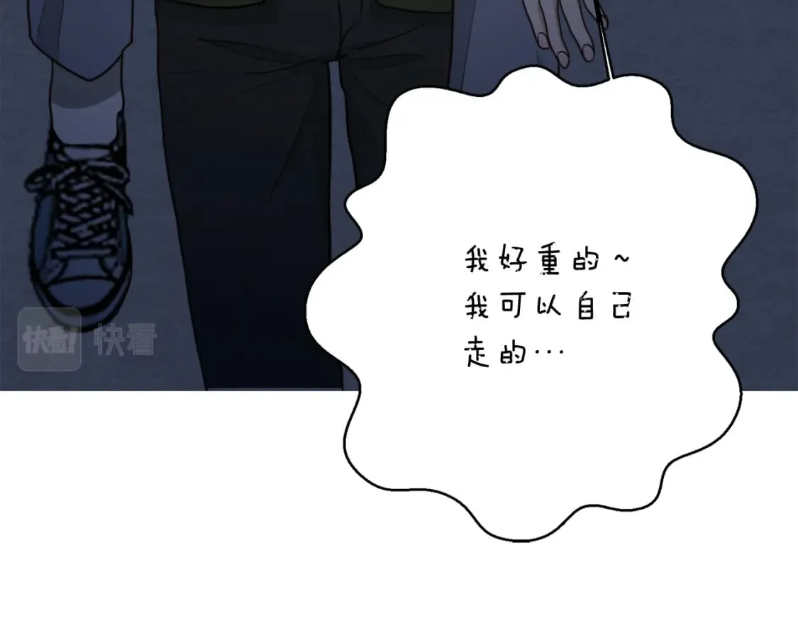 第25话 决定 第249页