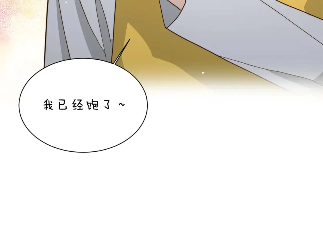 第25话 决定 第260页