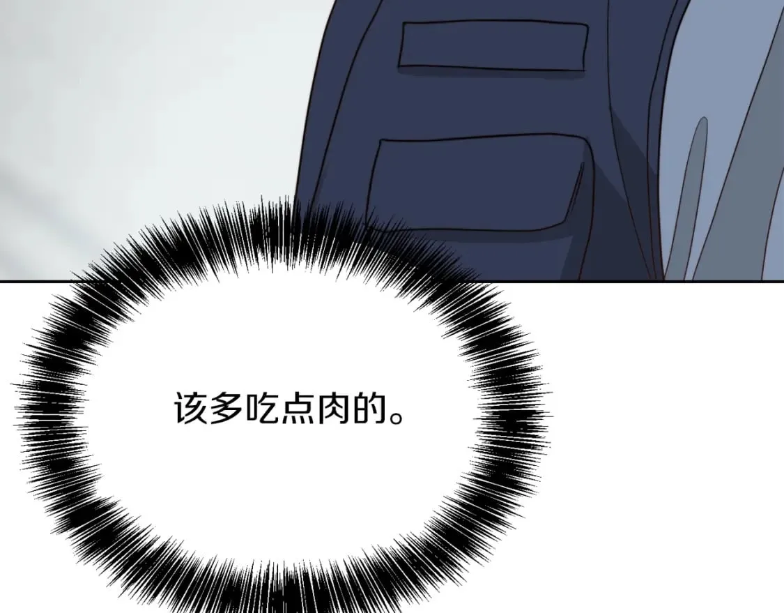 第25话 决定 第264页