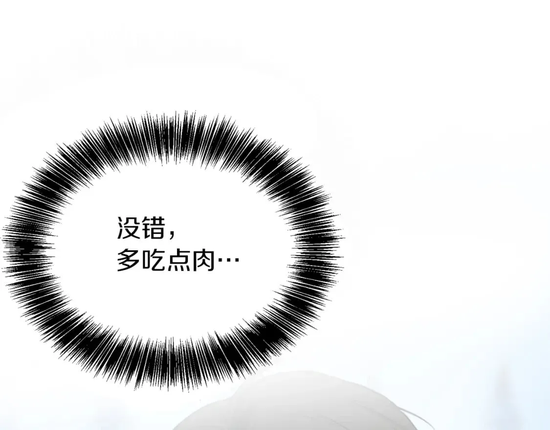 第25话 决定 第266页