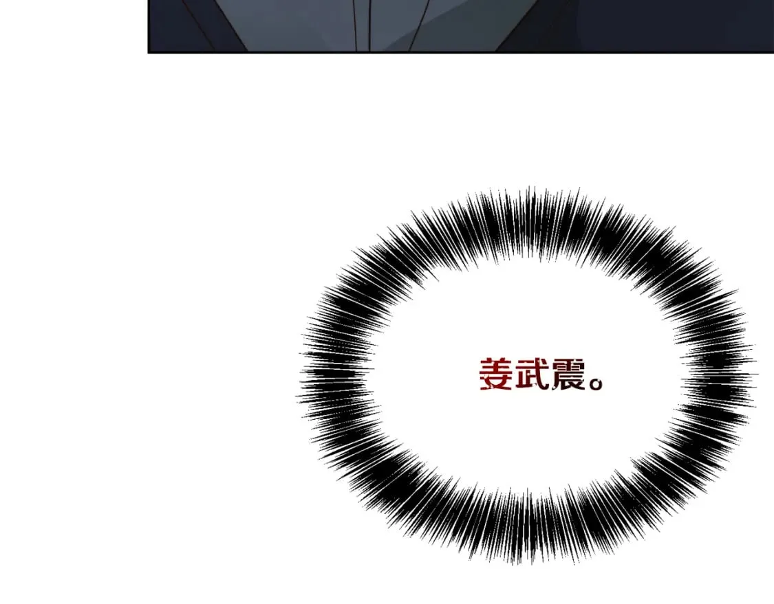 第25话 决定 第273页