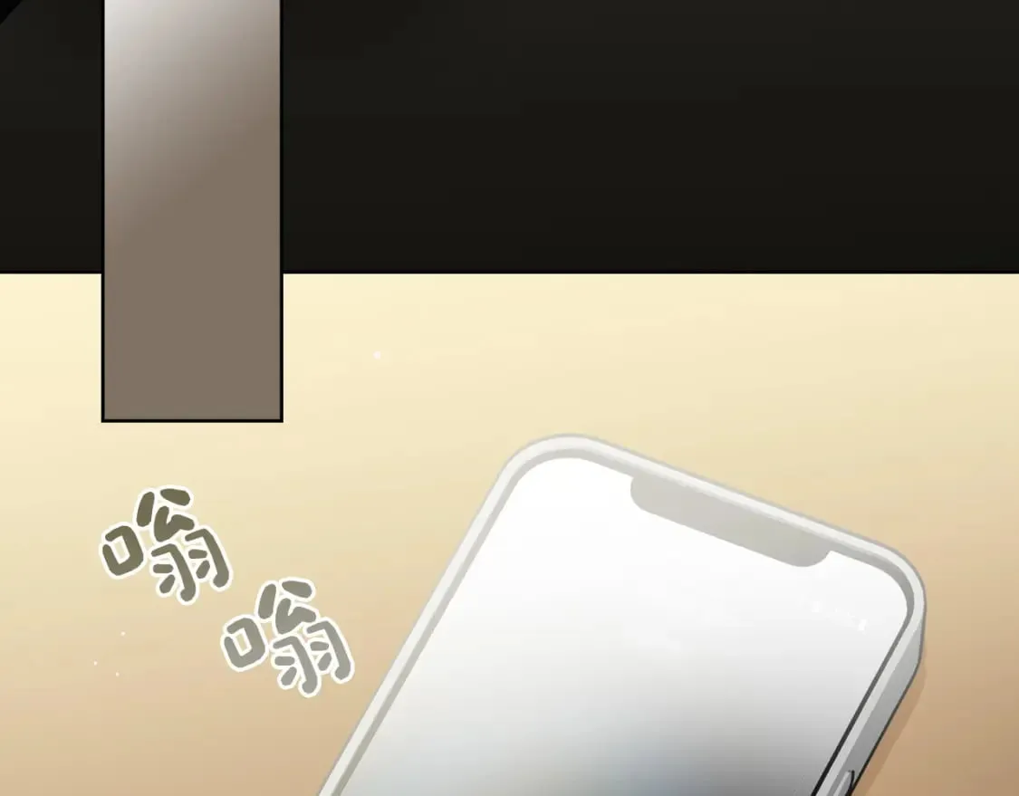 第26话 隐瞒 第31页