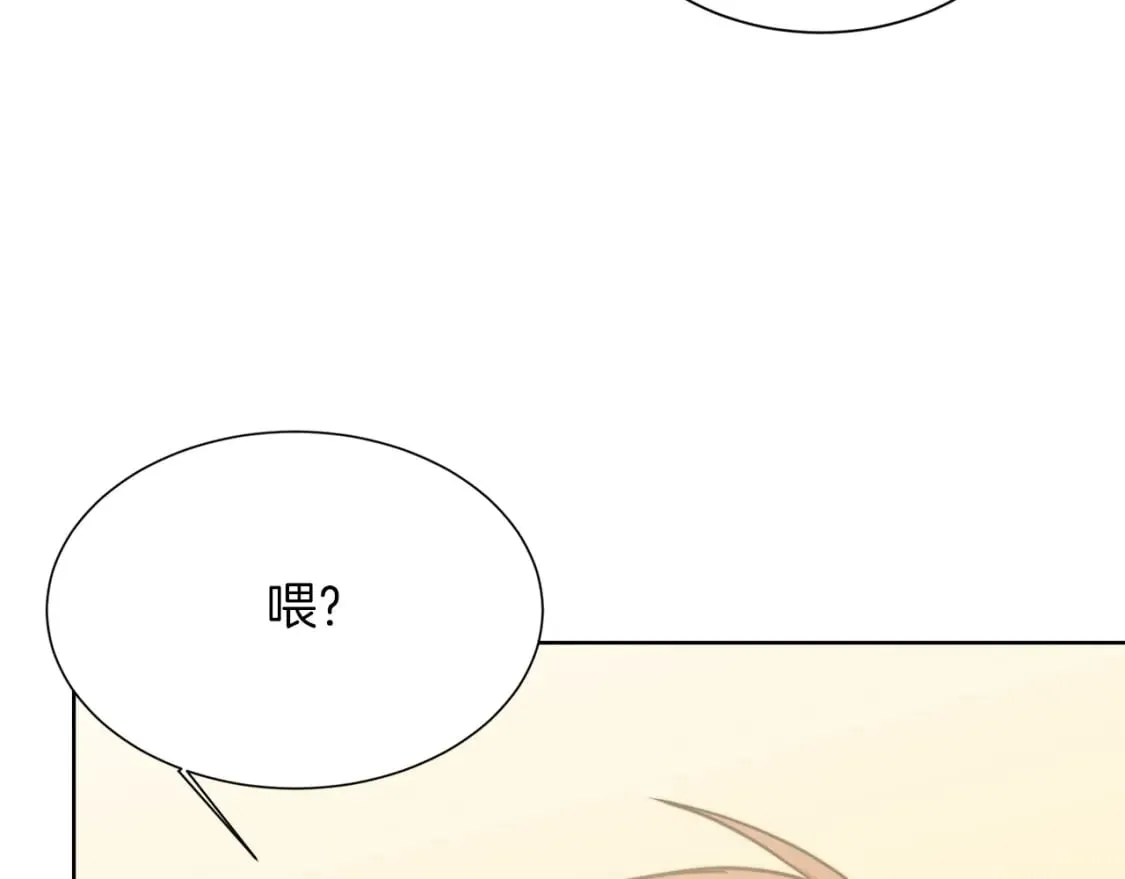 第26话 隐瞒 第33页