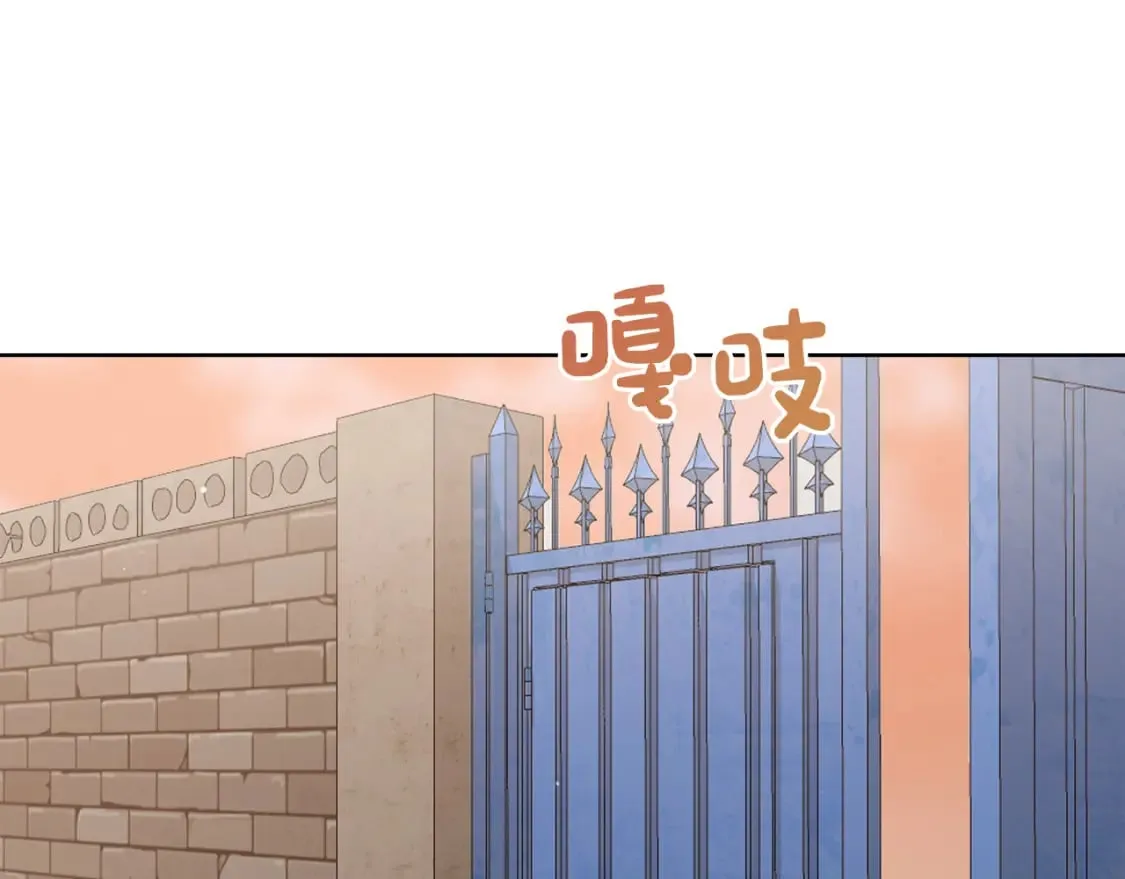第26话 隐瞒 第48页