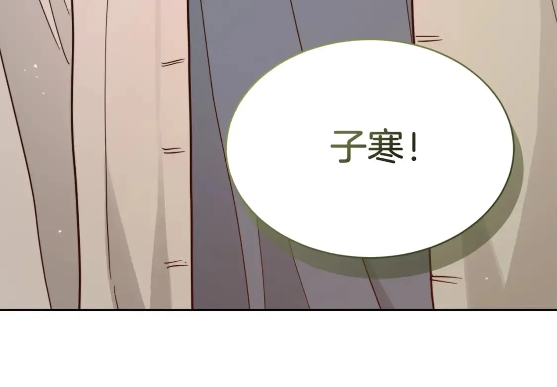 第26话 隐瞒 第52页