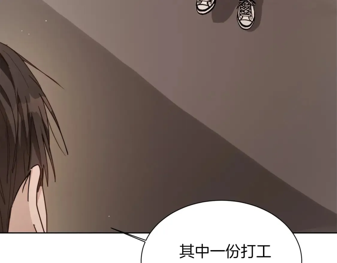 第26话 隐瞒 第55页
