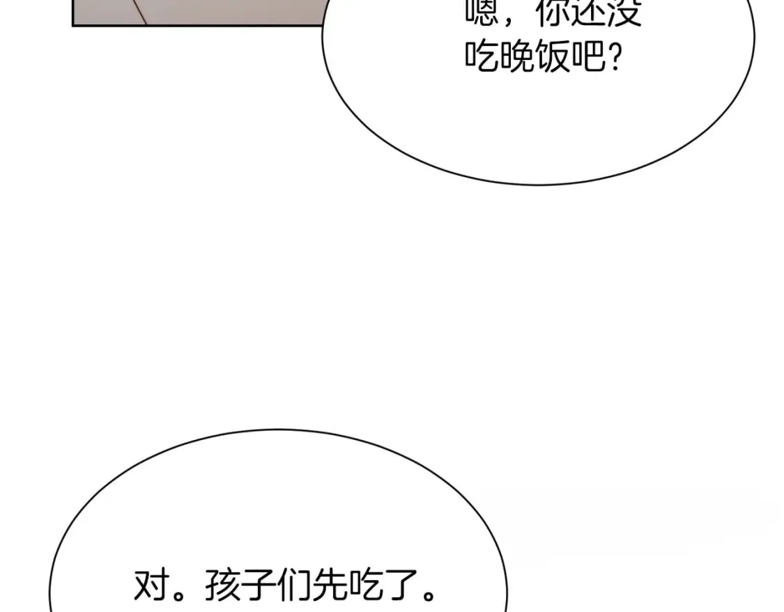 第26话 隐瞒 第59页