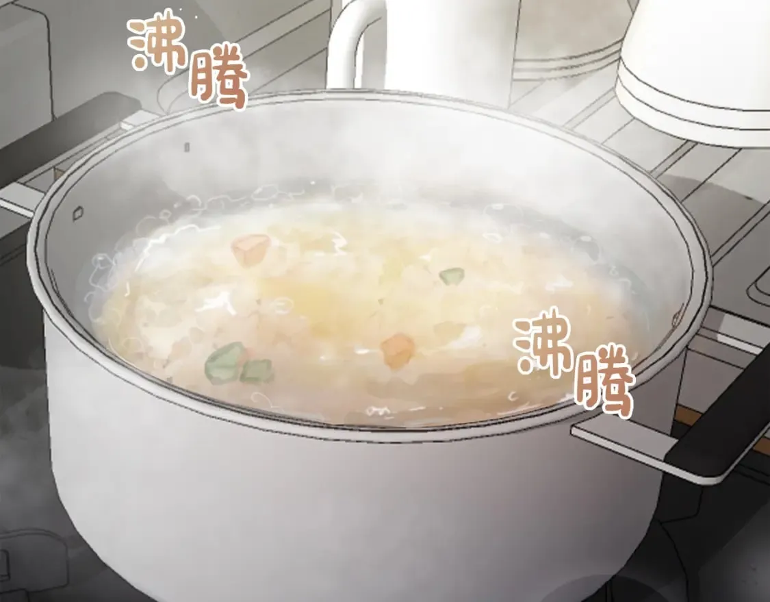 第26话 隐瞒 第62页