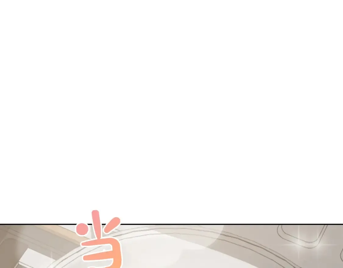 第26话 隐瞒 第71页
