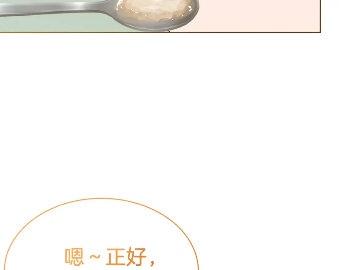 第26话 隐瞒 第78页