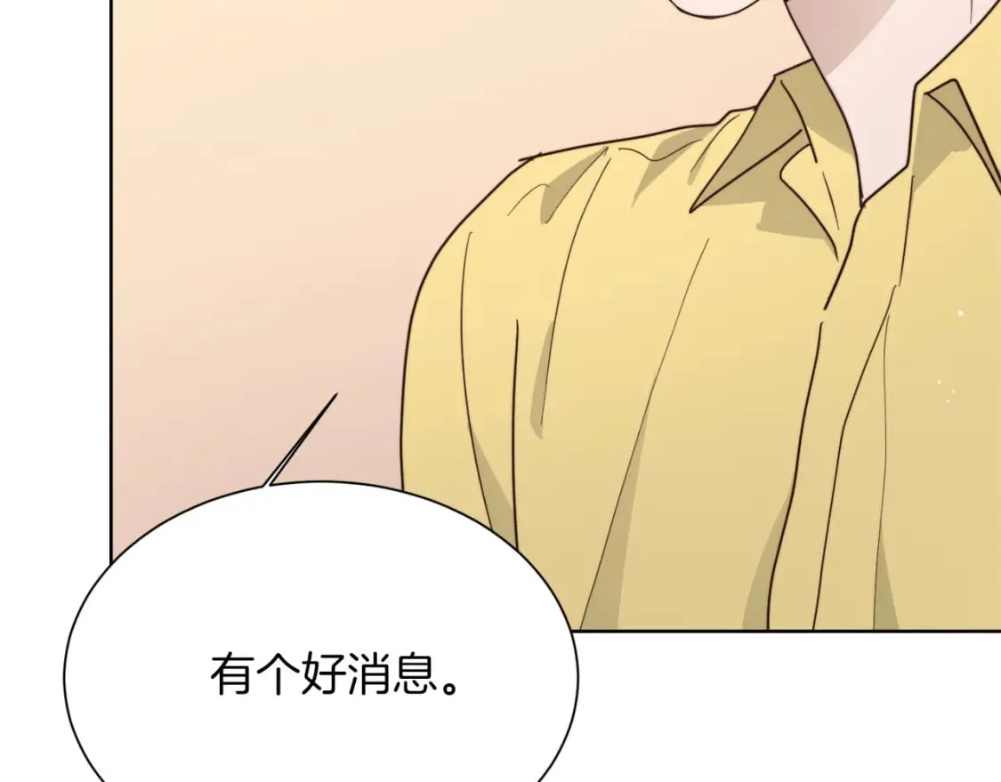 第26话 隐瞒 第89页