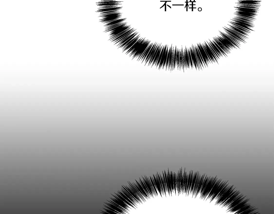 第26话 隐瞒 第154页