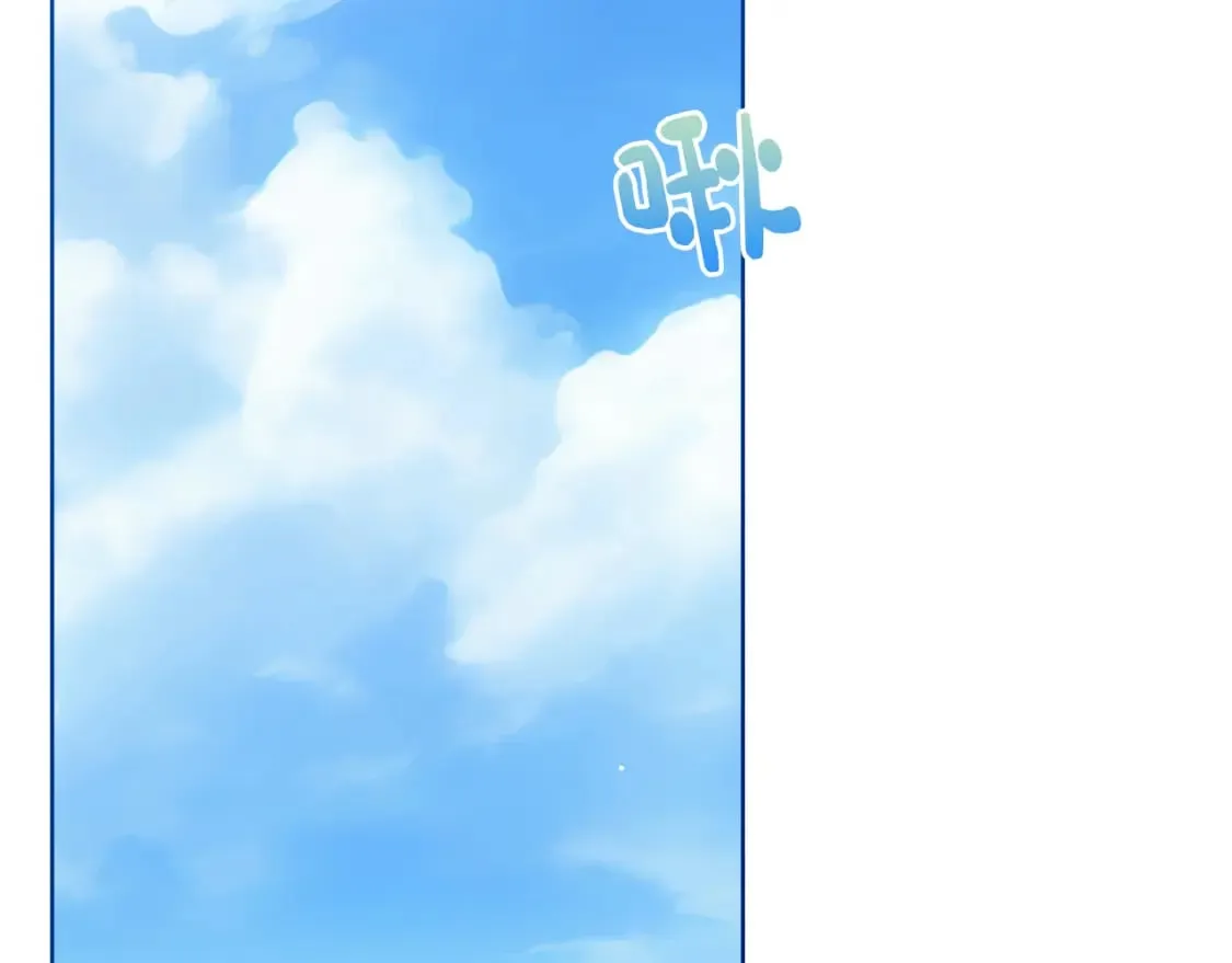 第26话 隐瞒 第178页