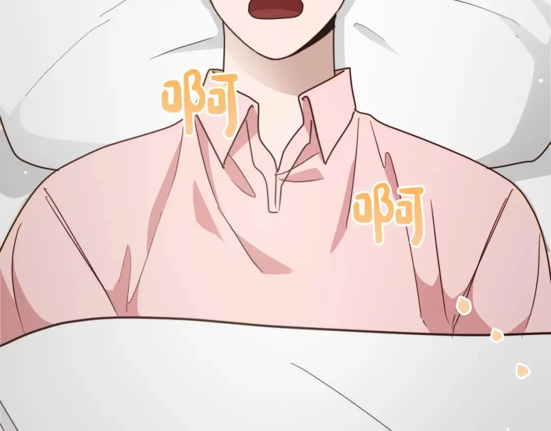 第26话 隐瞒 第180页