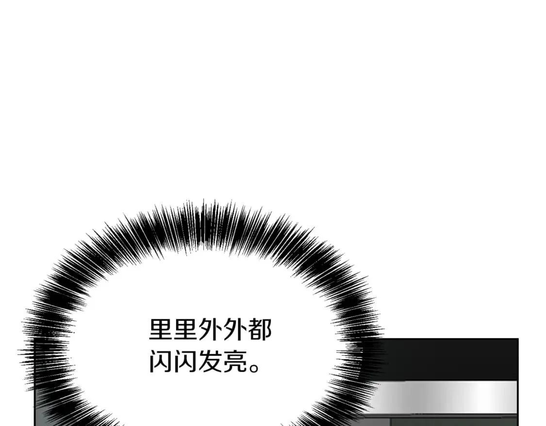第26话 隐瞒 第199页