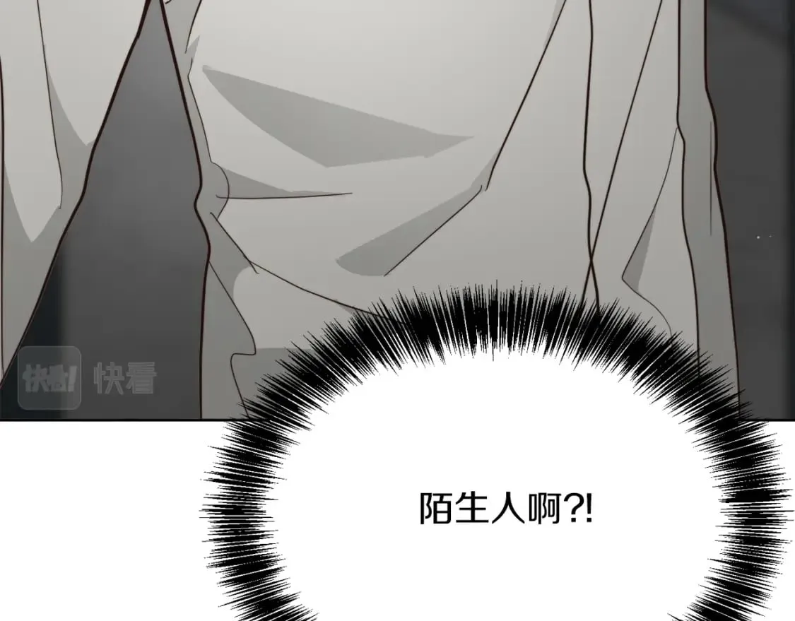 第26话 隐瞒 第216页