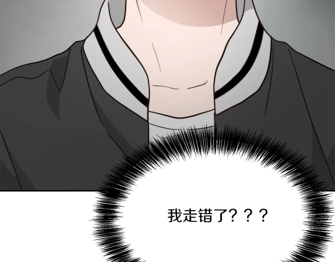 第26话 隐瞒 第219页