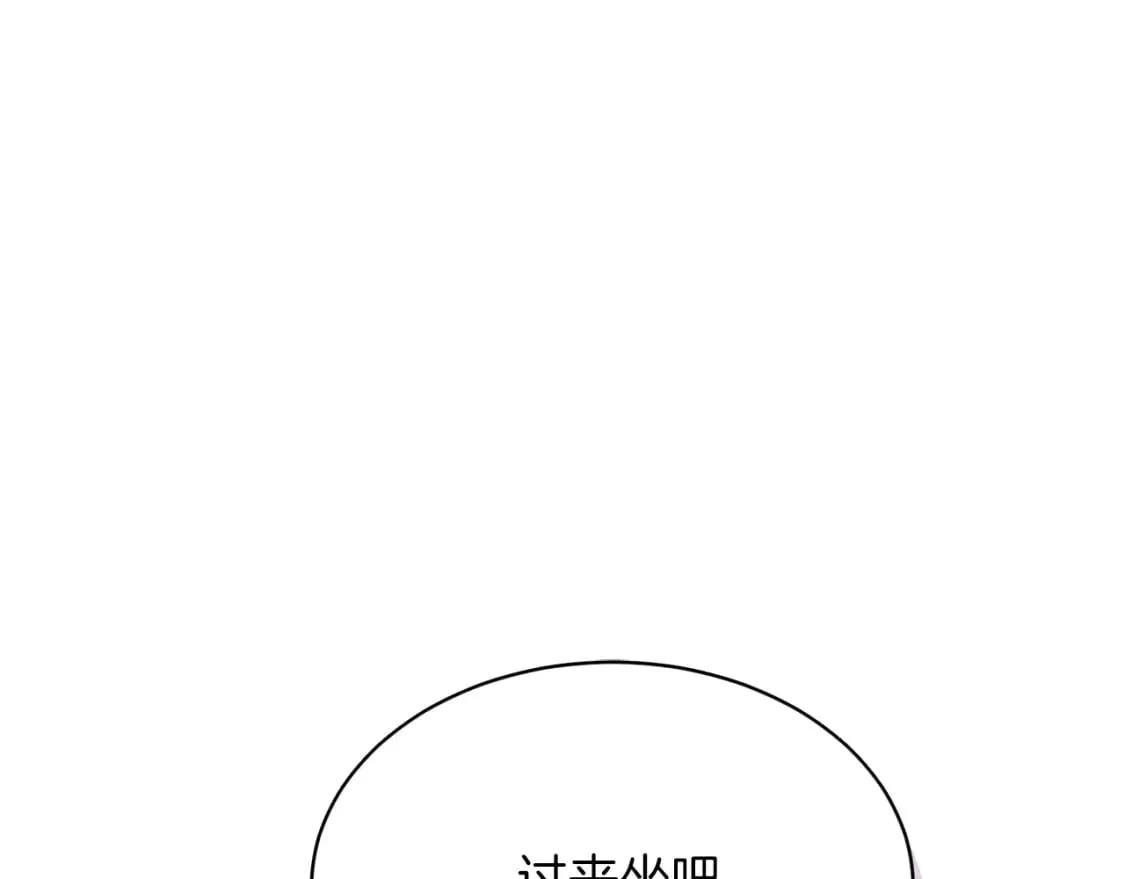 第27话 特殊交易 第33页