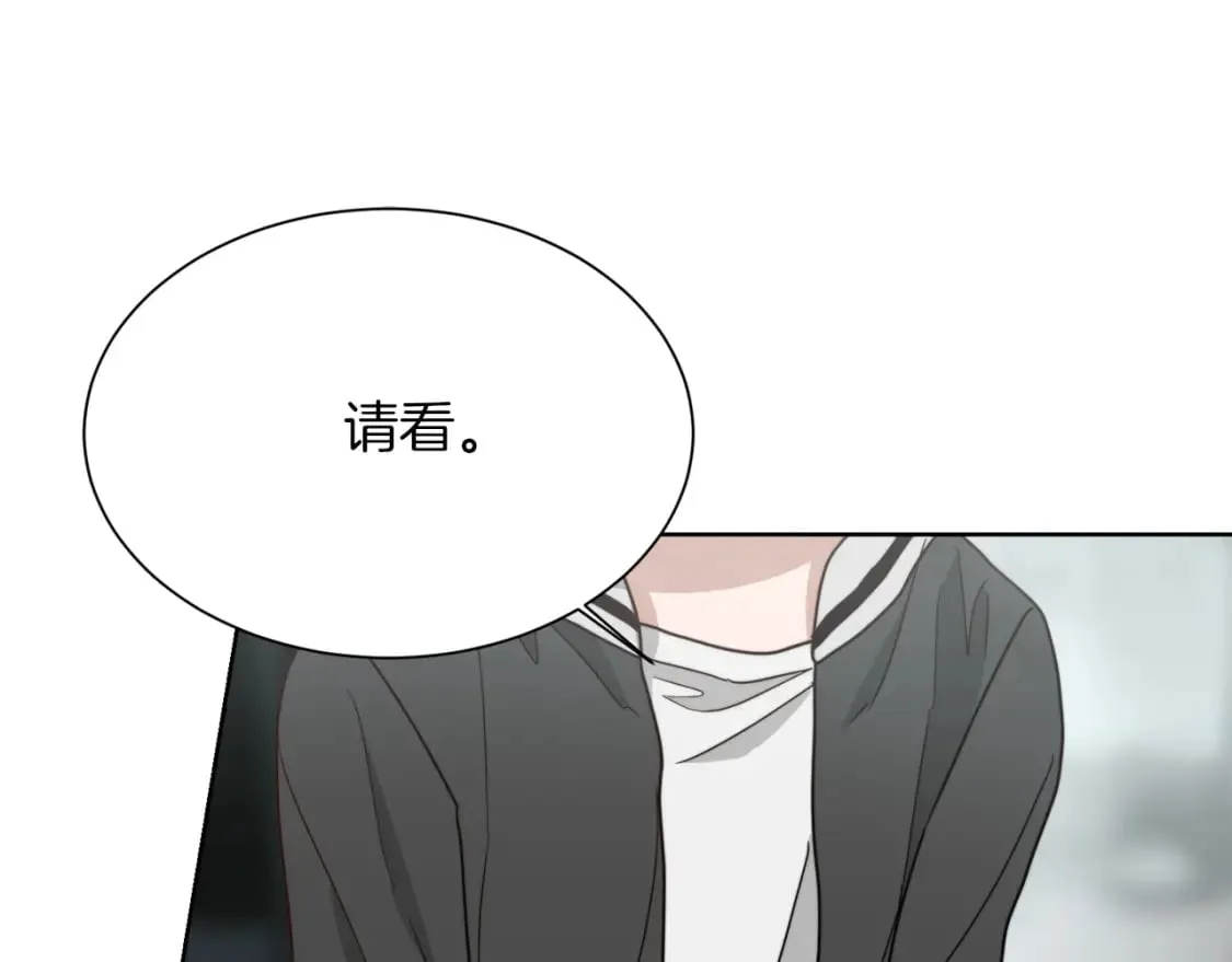 第27话 特殊交易 第42页