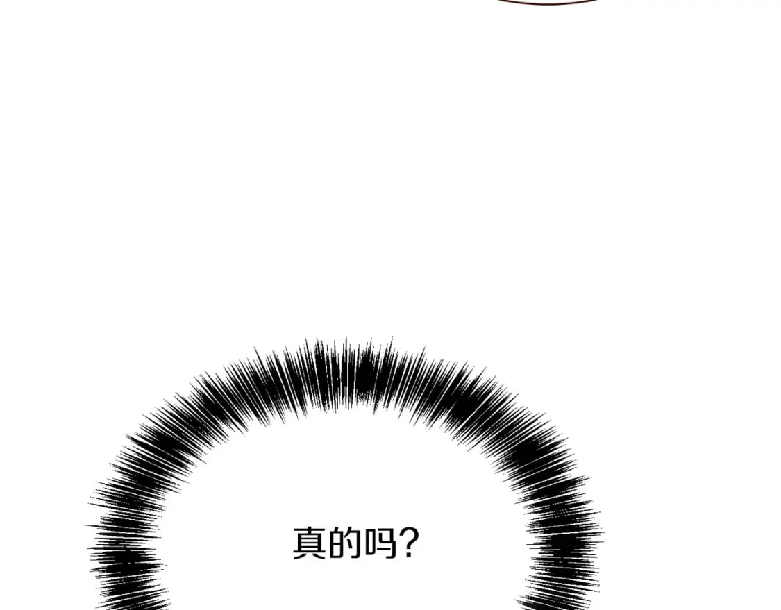 第27话 特殊交易 第62页