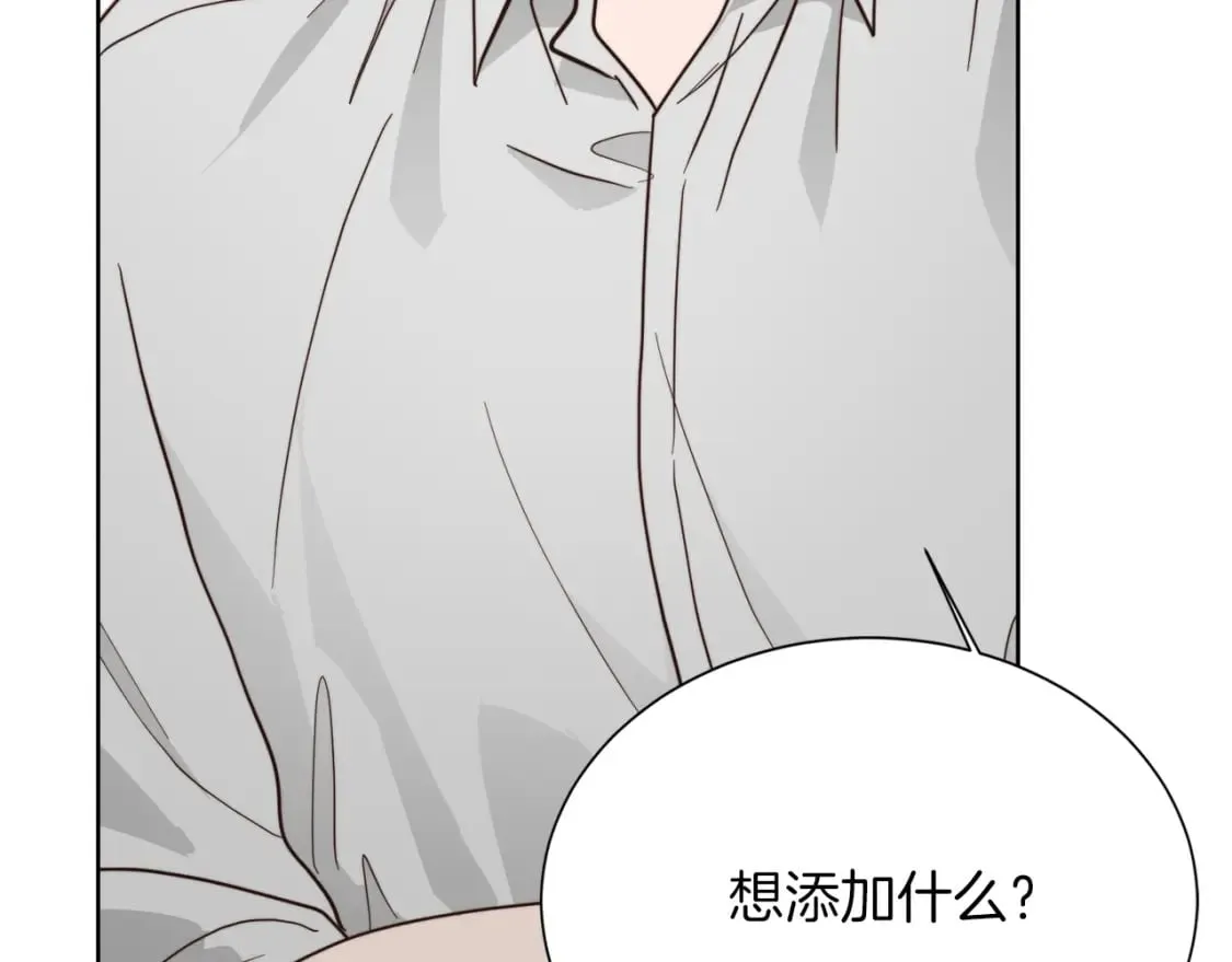 第27话 特殊交易 第76页