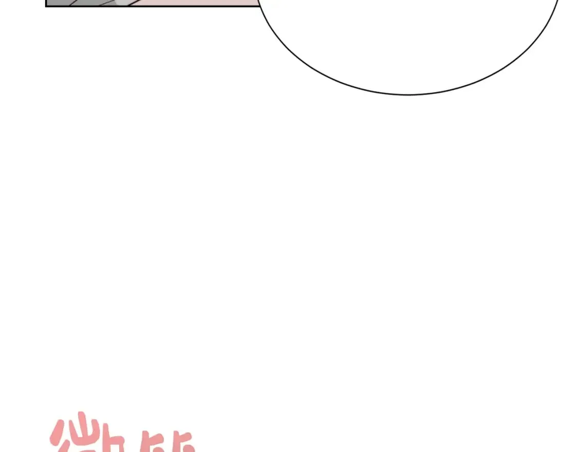 第27话 特殊交易 第77页