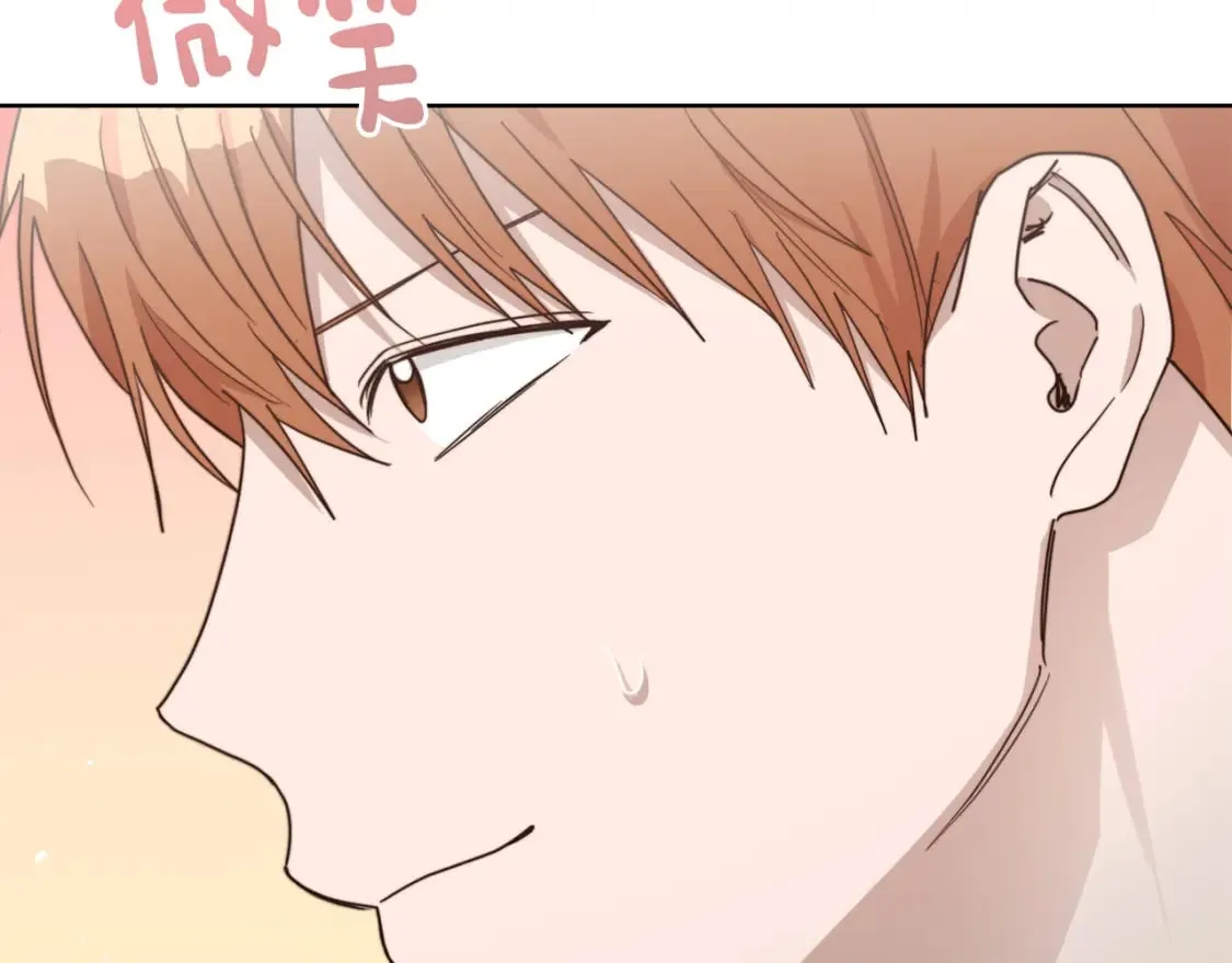 第27话 特殊交易 第78页