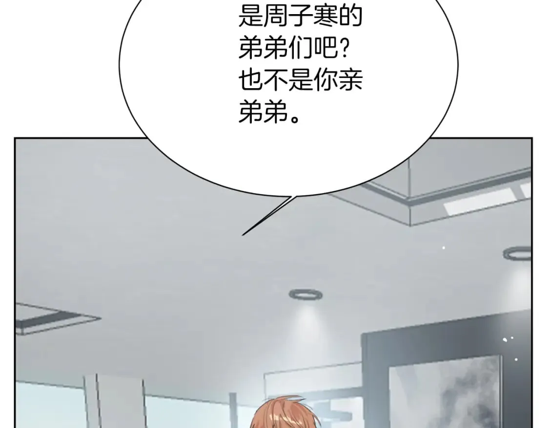 第27话 特殊交易 第105页