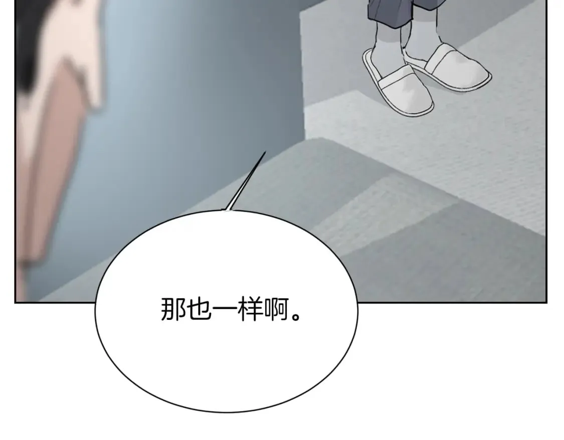 第27话 特殊交易 第107页