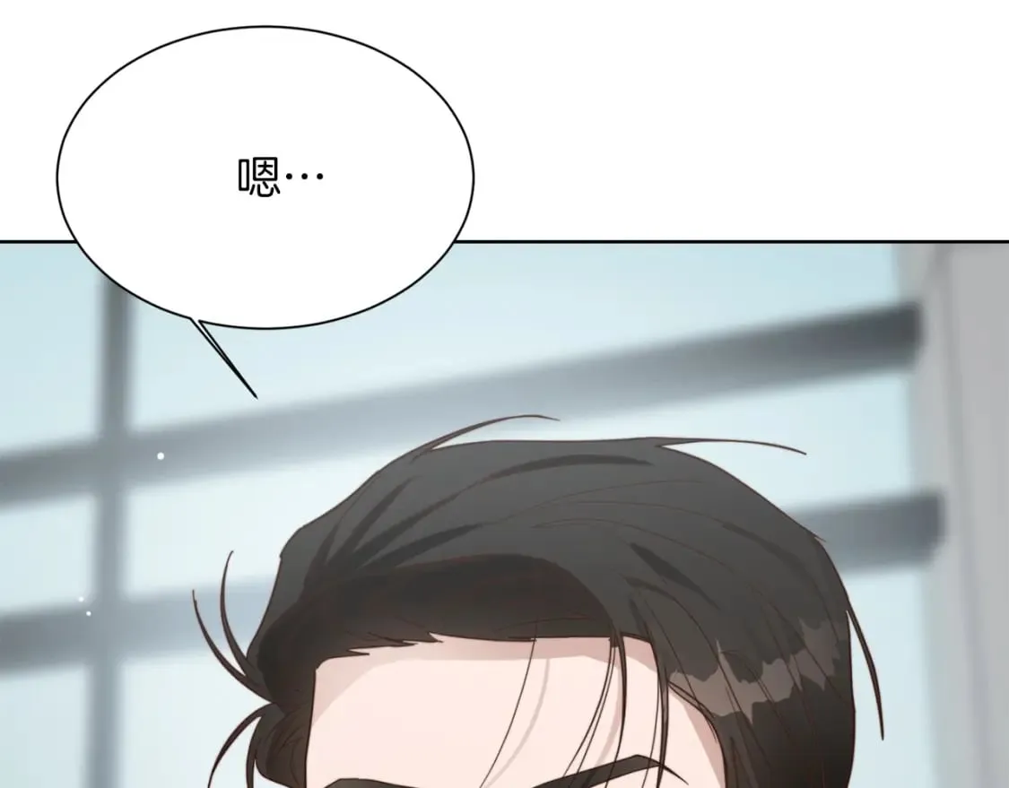 第27话 特殊交易 第109页