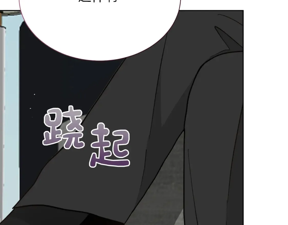 第27话 特殊交易 第164页